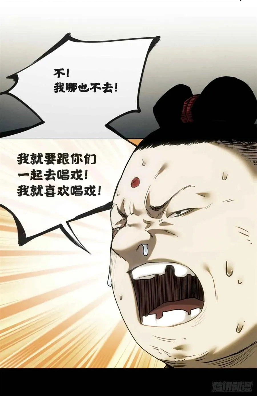 38 识字39