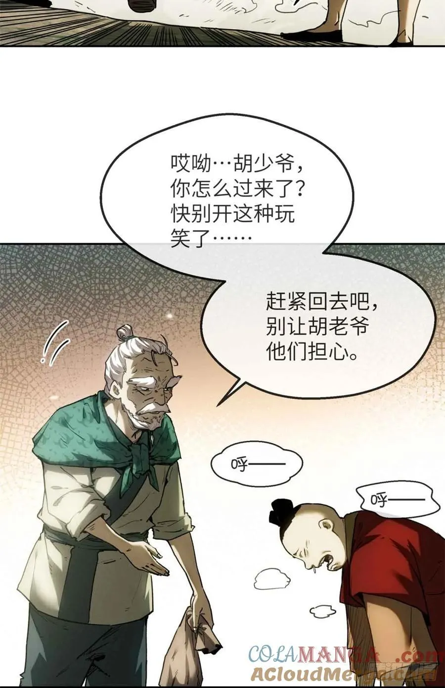 38 识字38