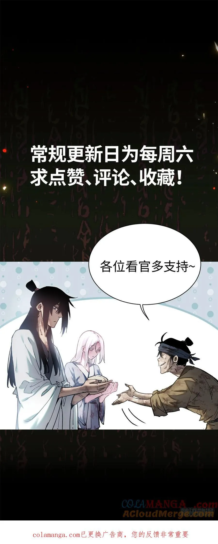 39 我等你42
