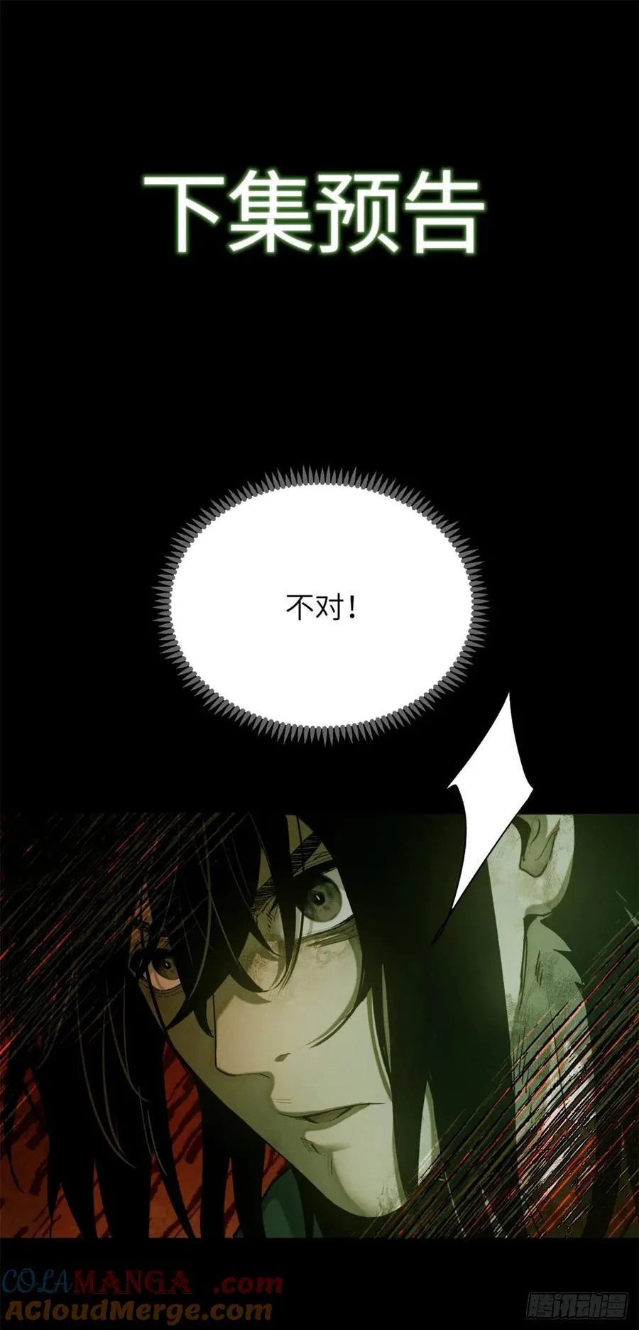 32 摇铃38