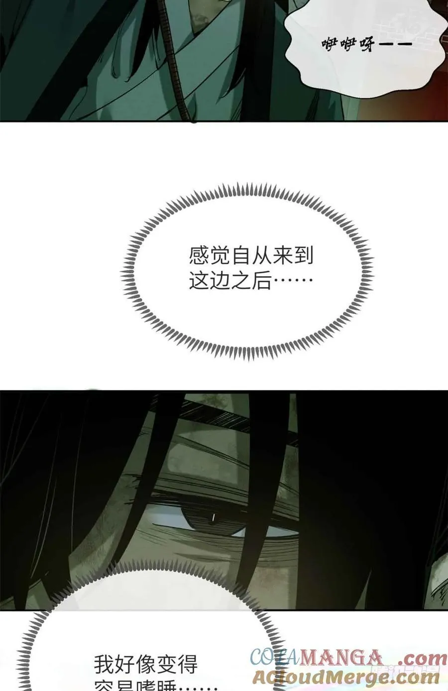 33 好活当赏16