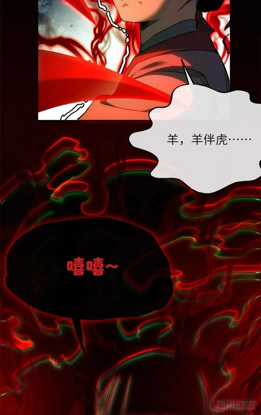 33 好活当赏41