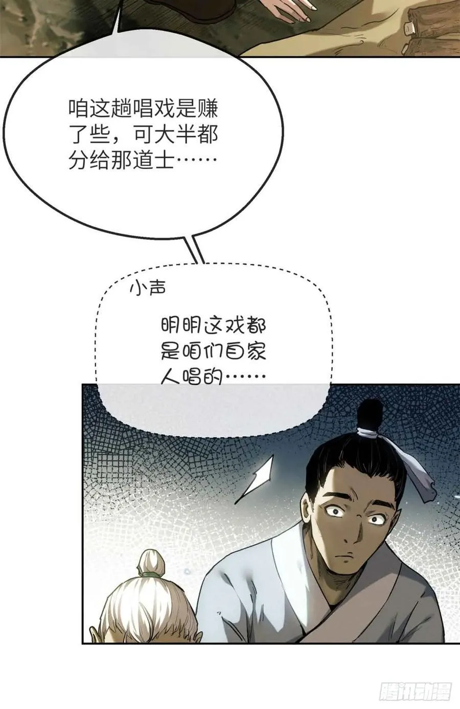 38 识字25