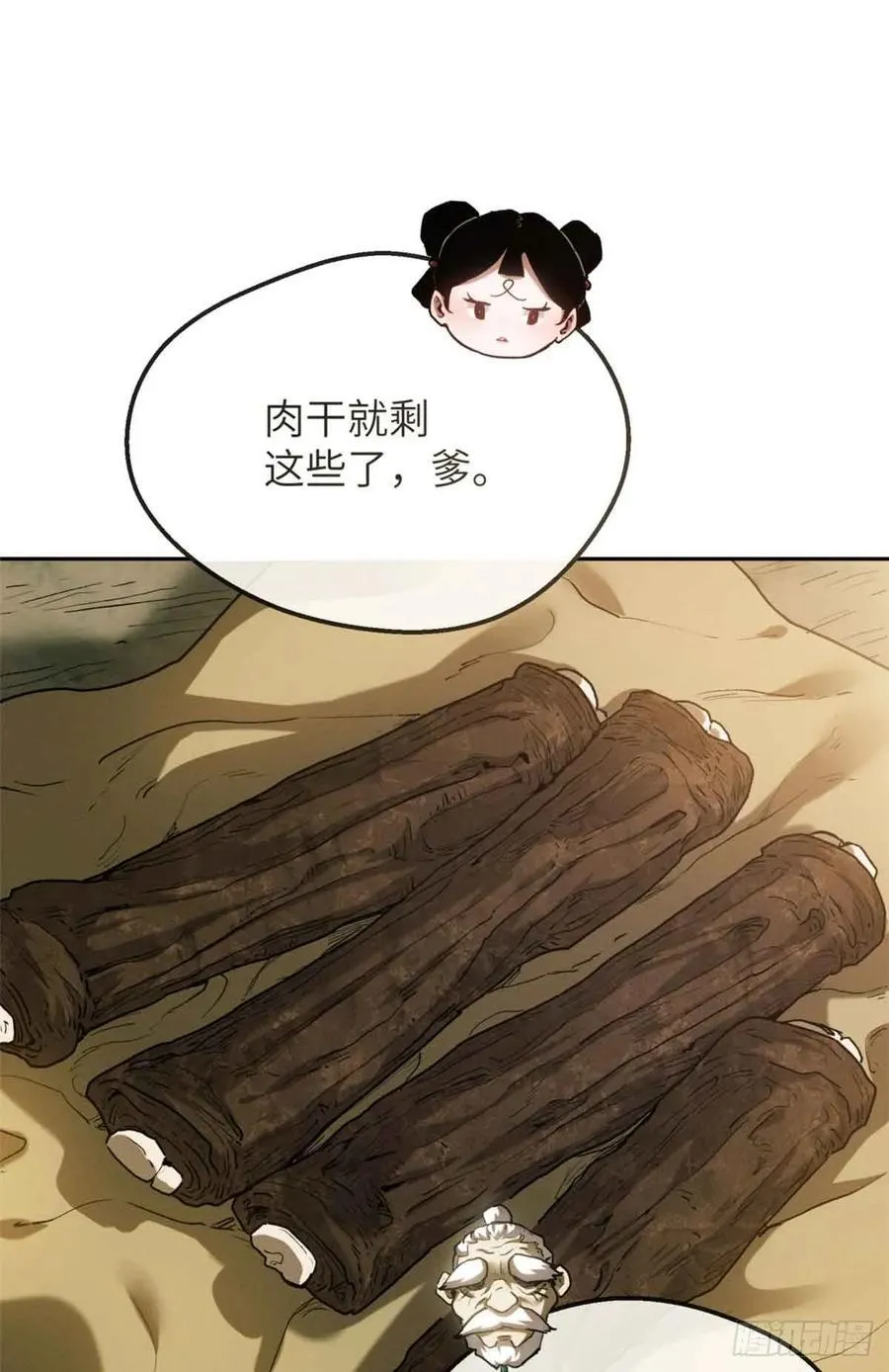 38 识字23