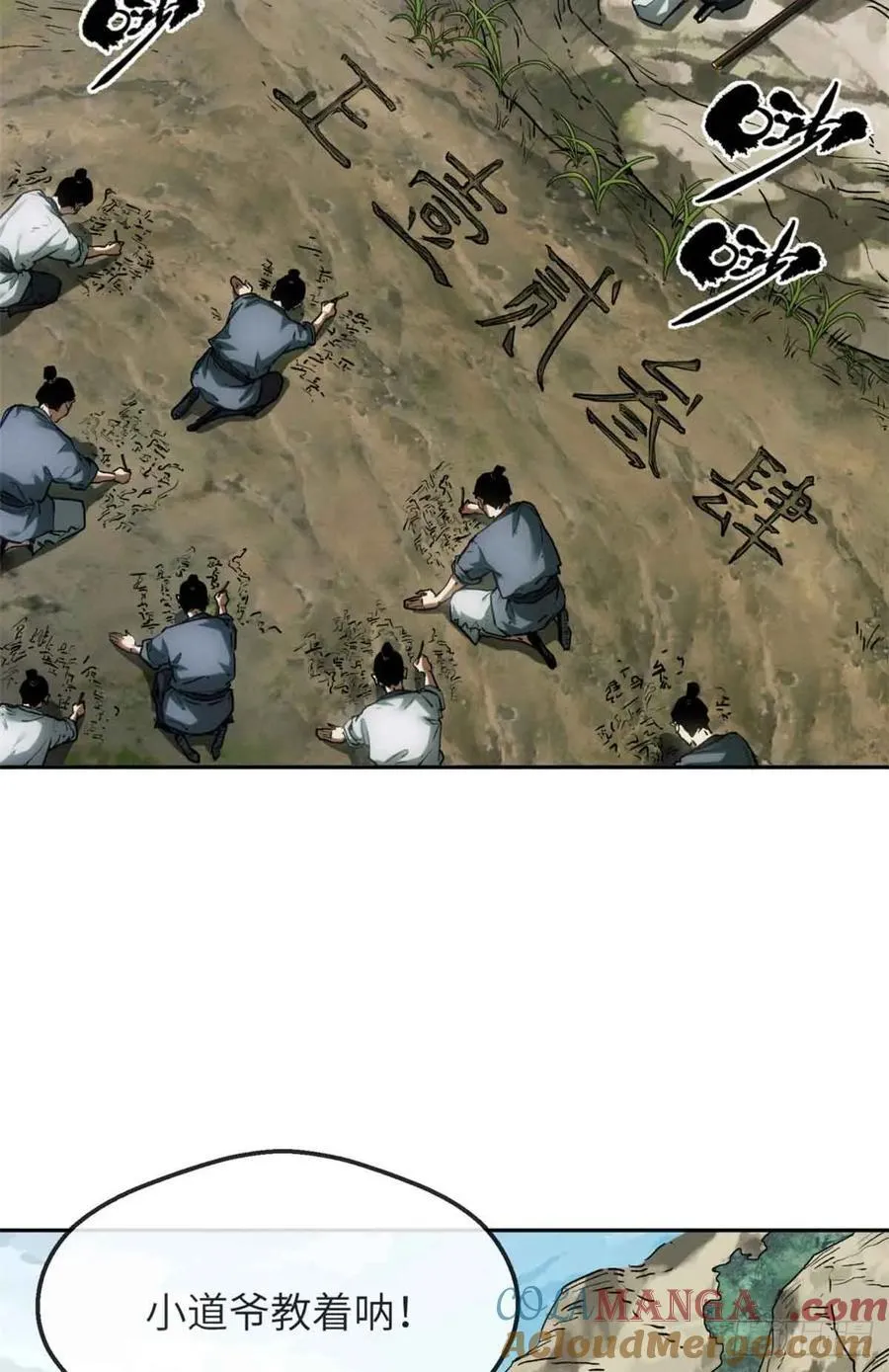 38 识字34