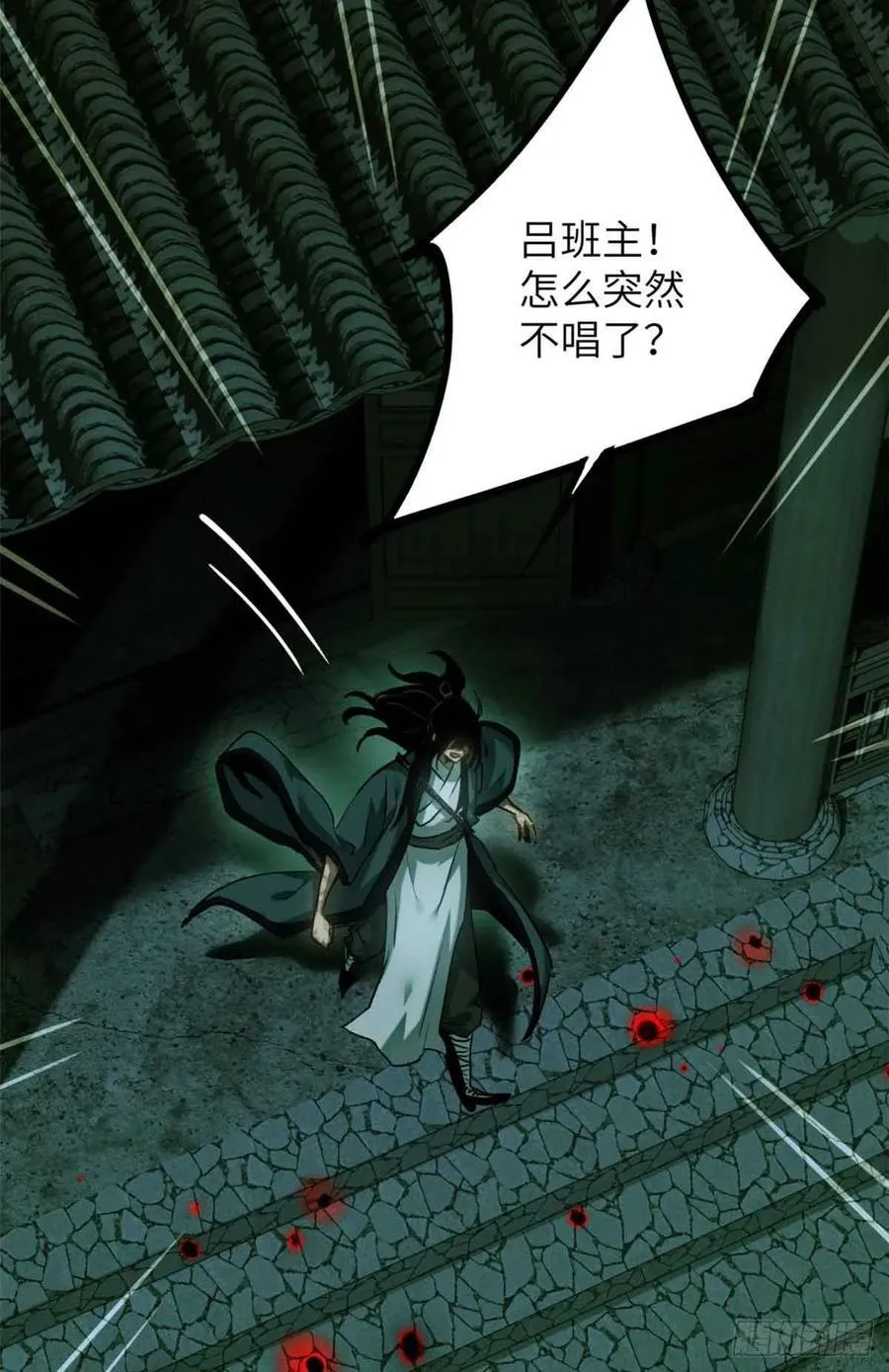 33 好活当赏21