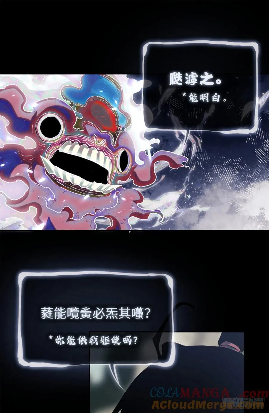 32 摇铃28