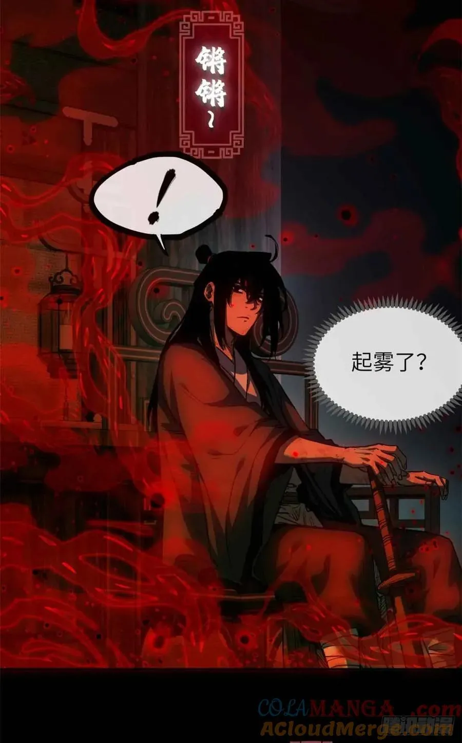 34 恐惧10