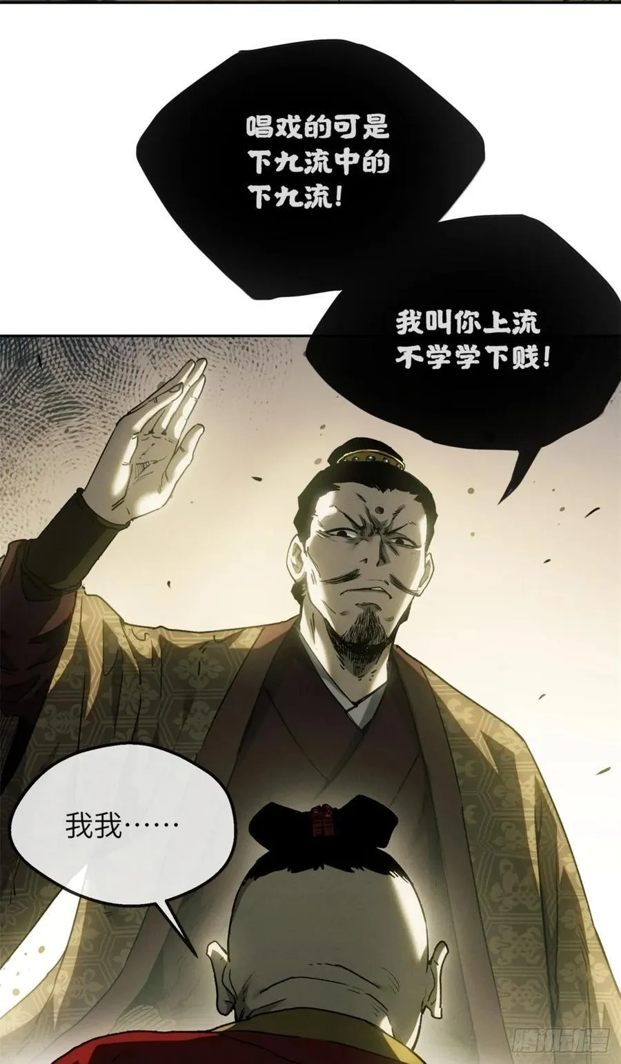 39 我等你5