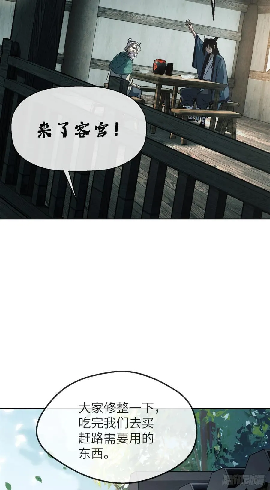 40 春小满19