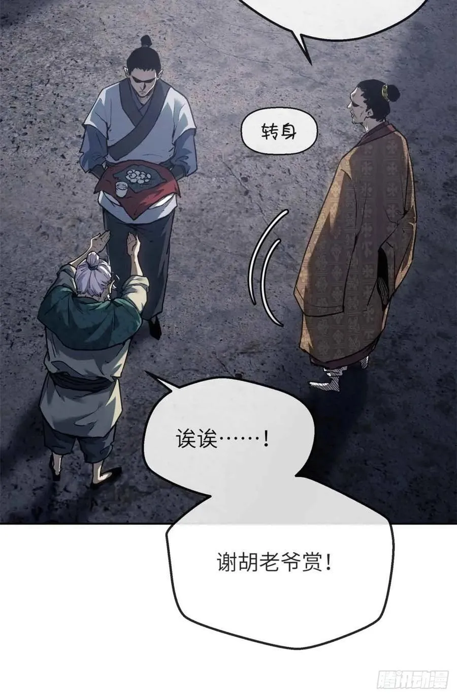 37 害羞13