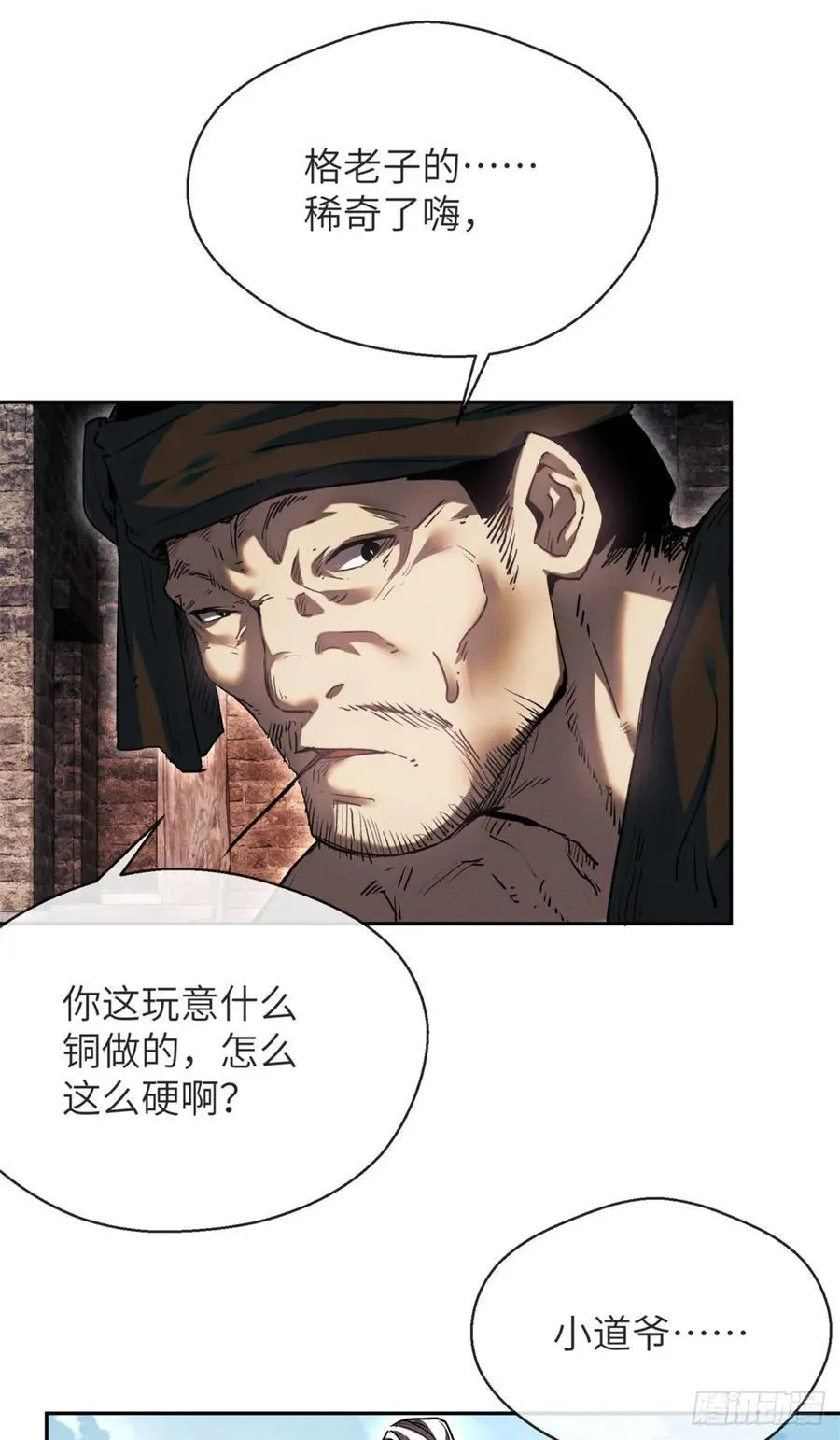 32 摇铃9