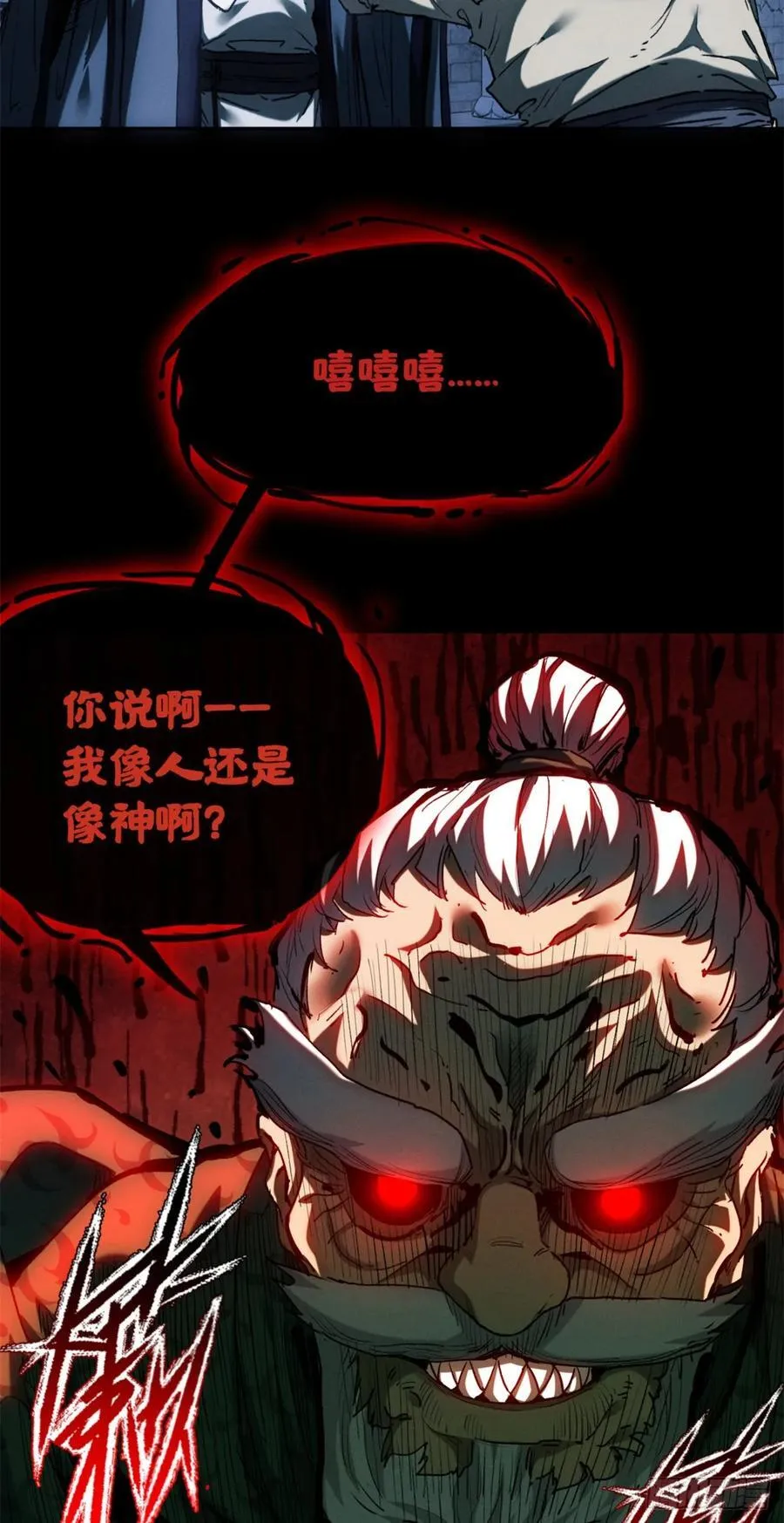 35 斗法25