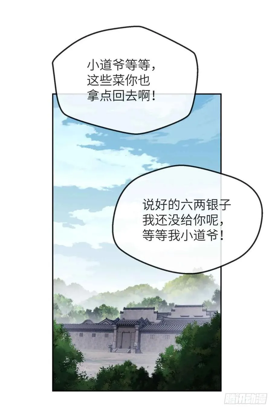 37 害羞29