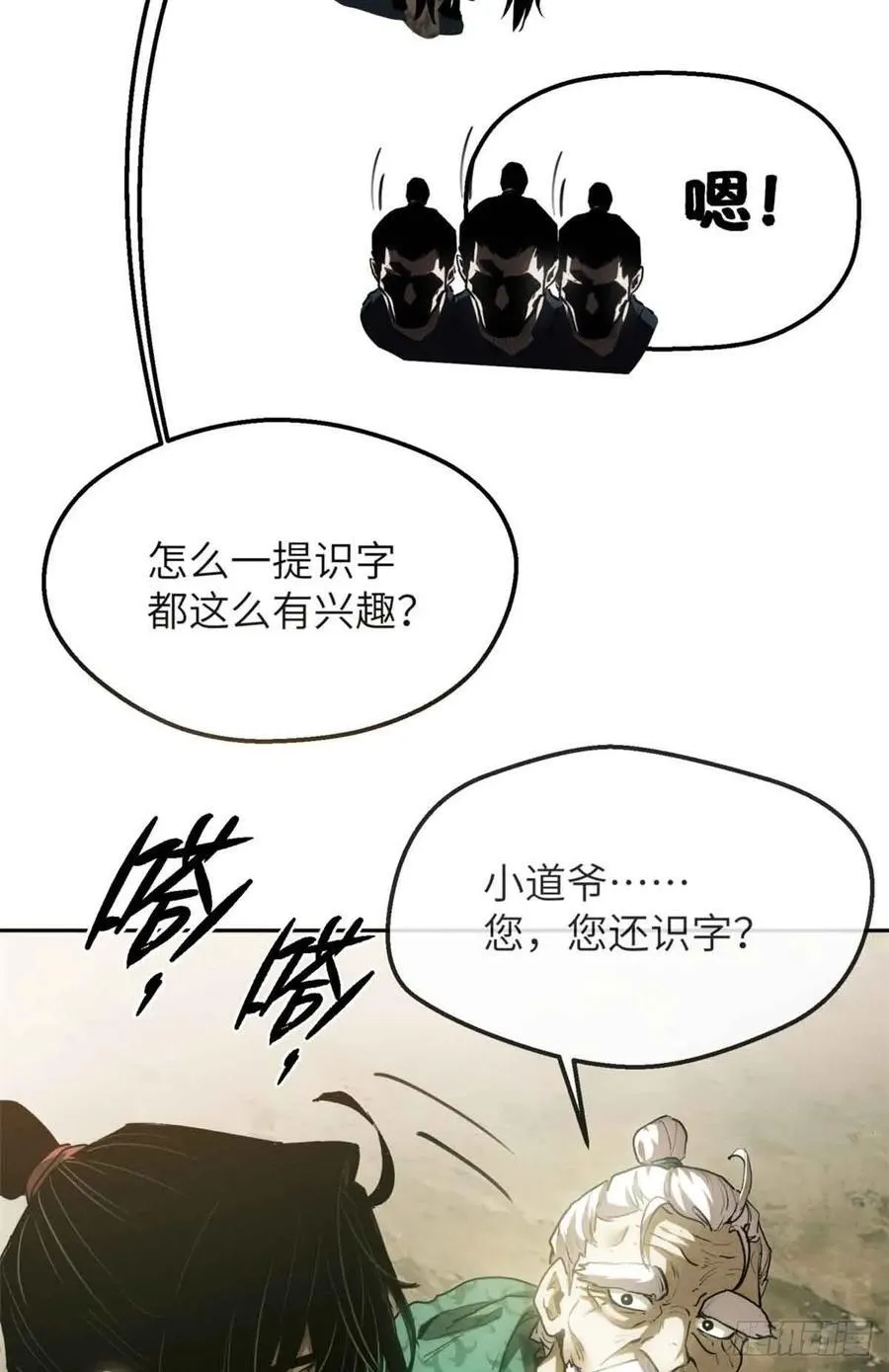 38 识字15
