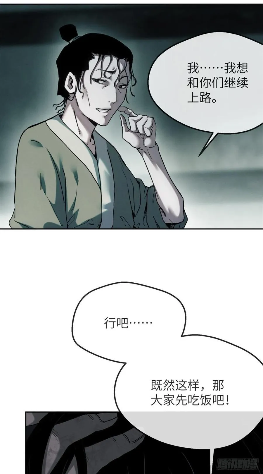 40 春小满17
