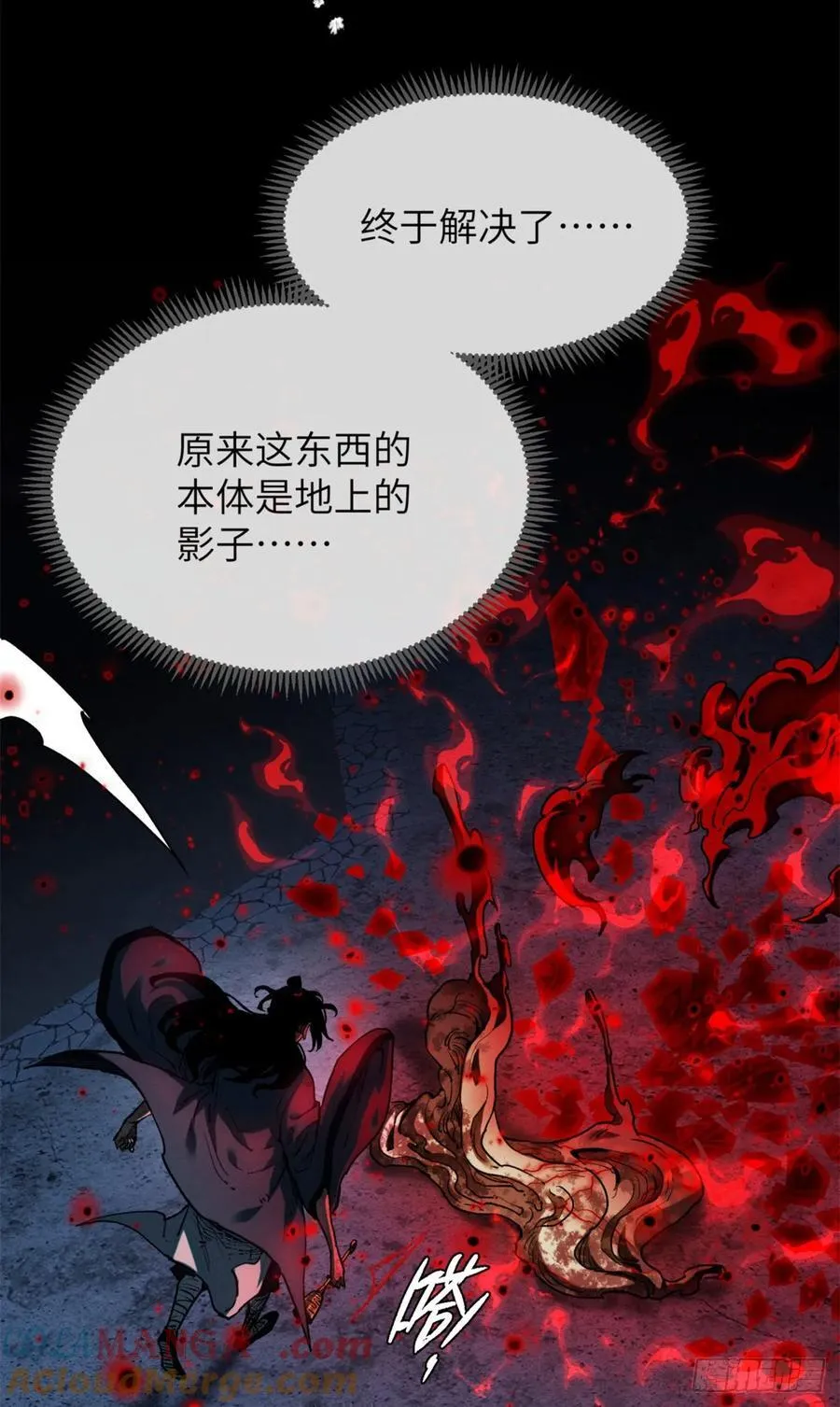 36 迎喜神4