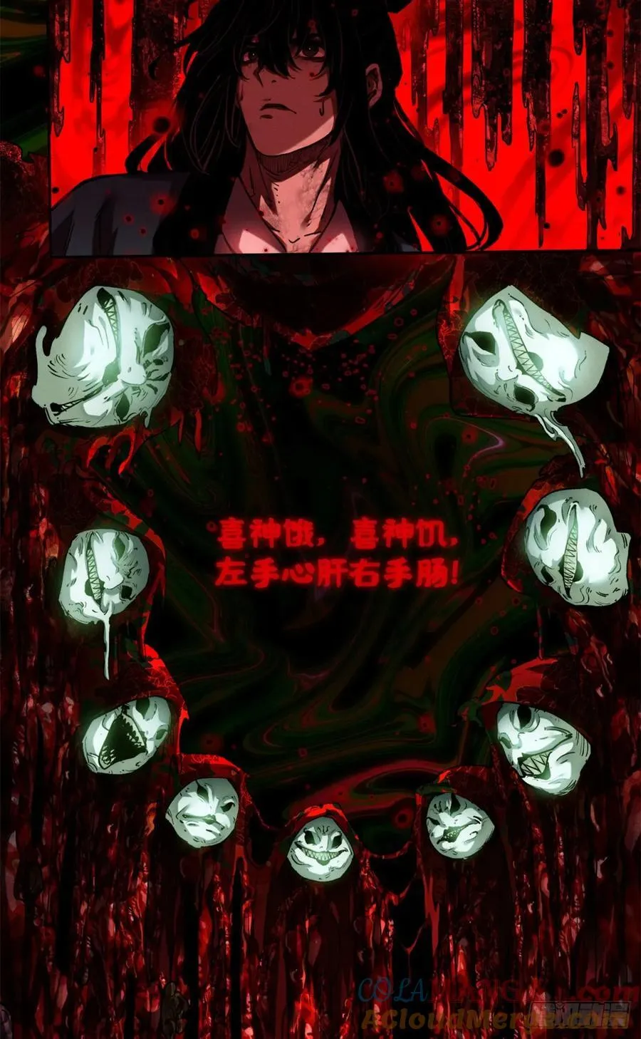 35 斗法36