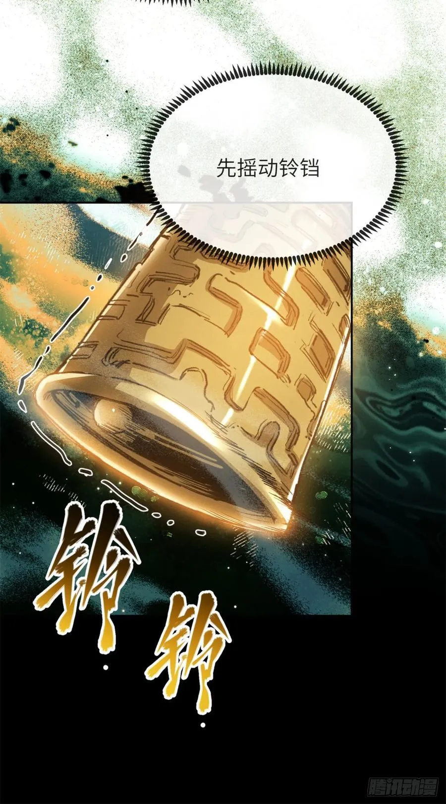 32 摇铃21