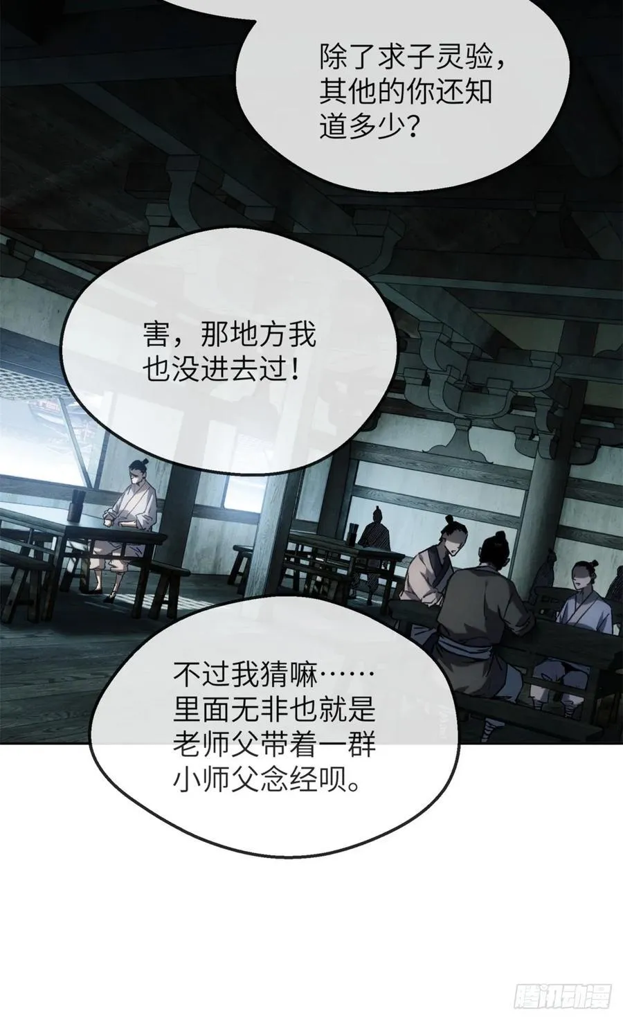 40 春小满3