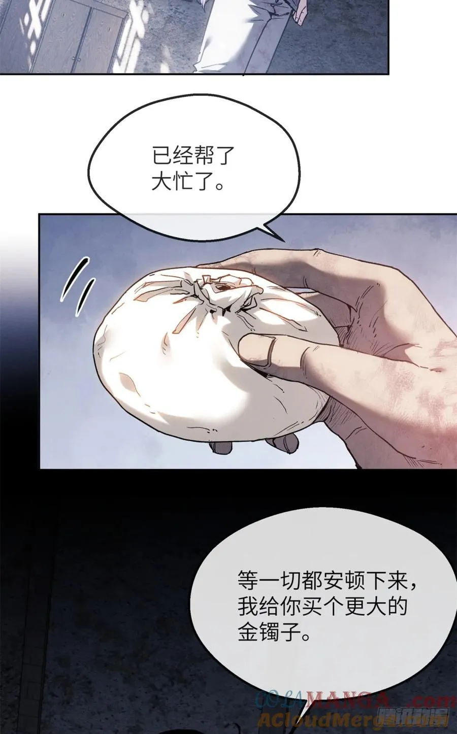39 我等你36
