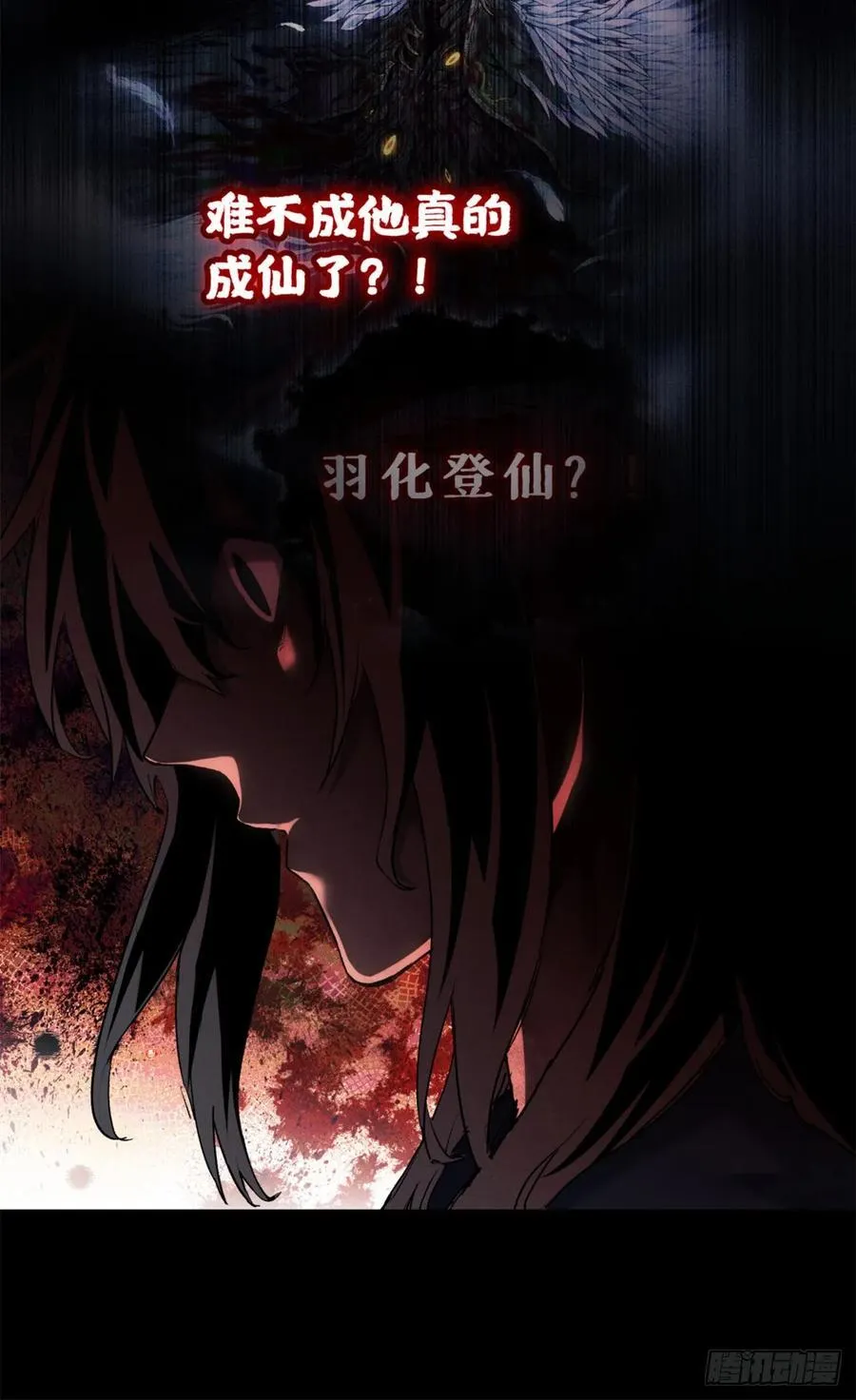 36 迎喜神39