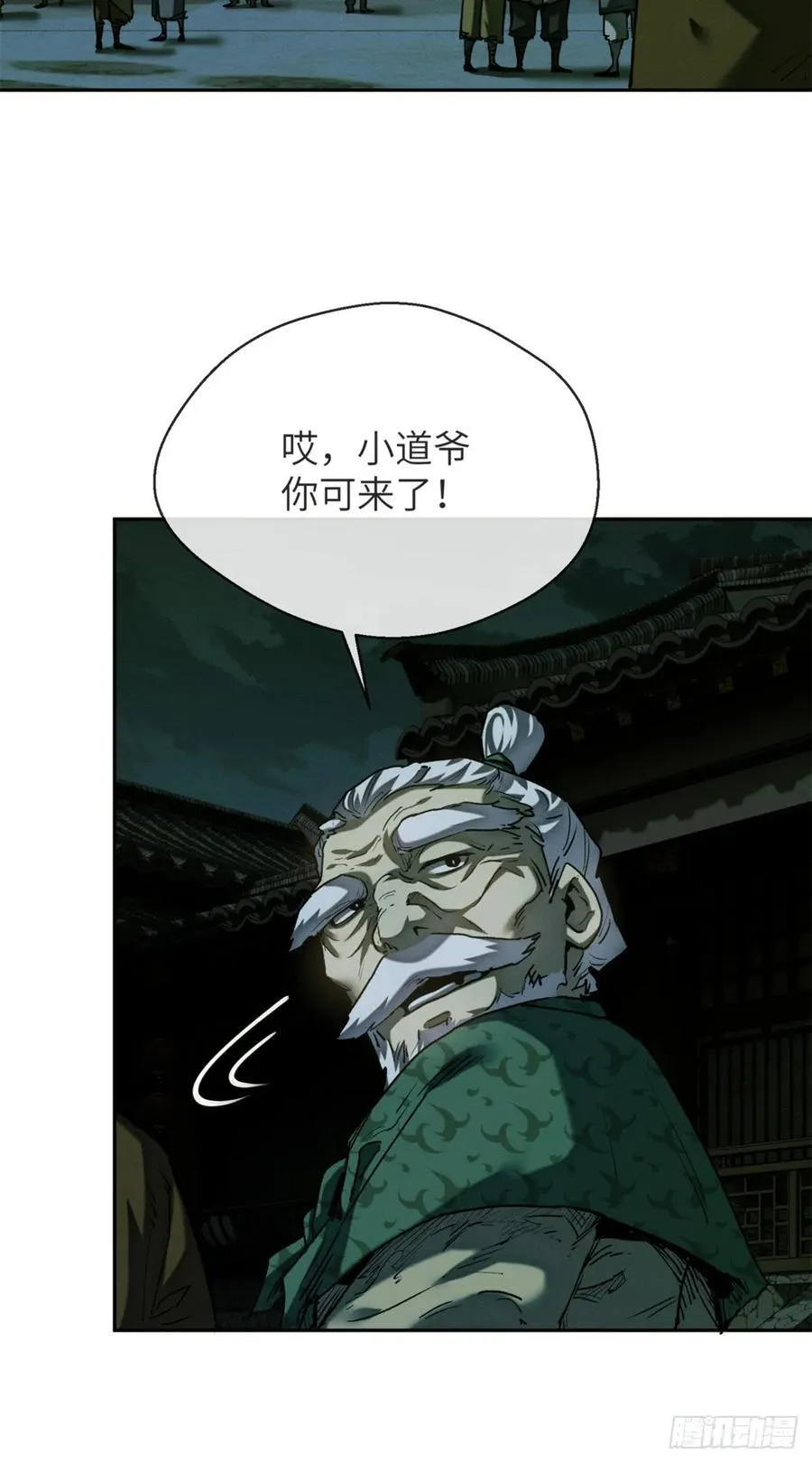 32 摇铃33