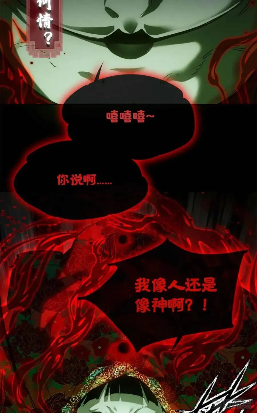 34 恐惧31