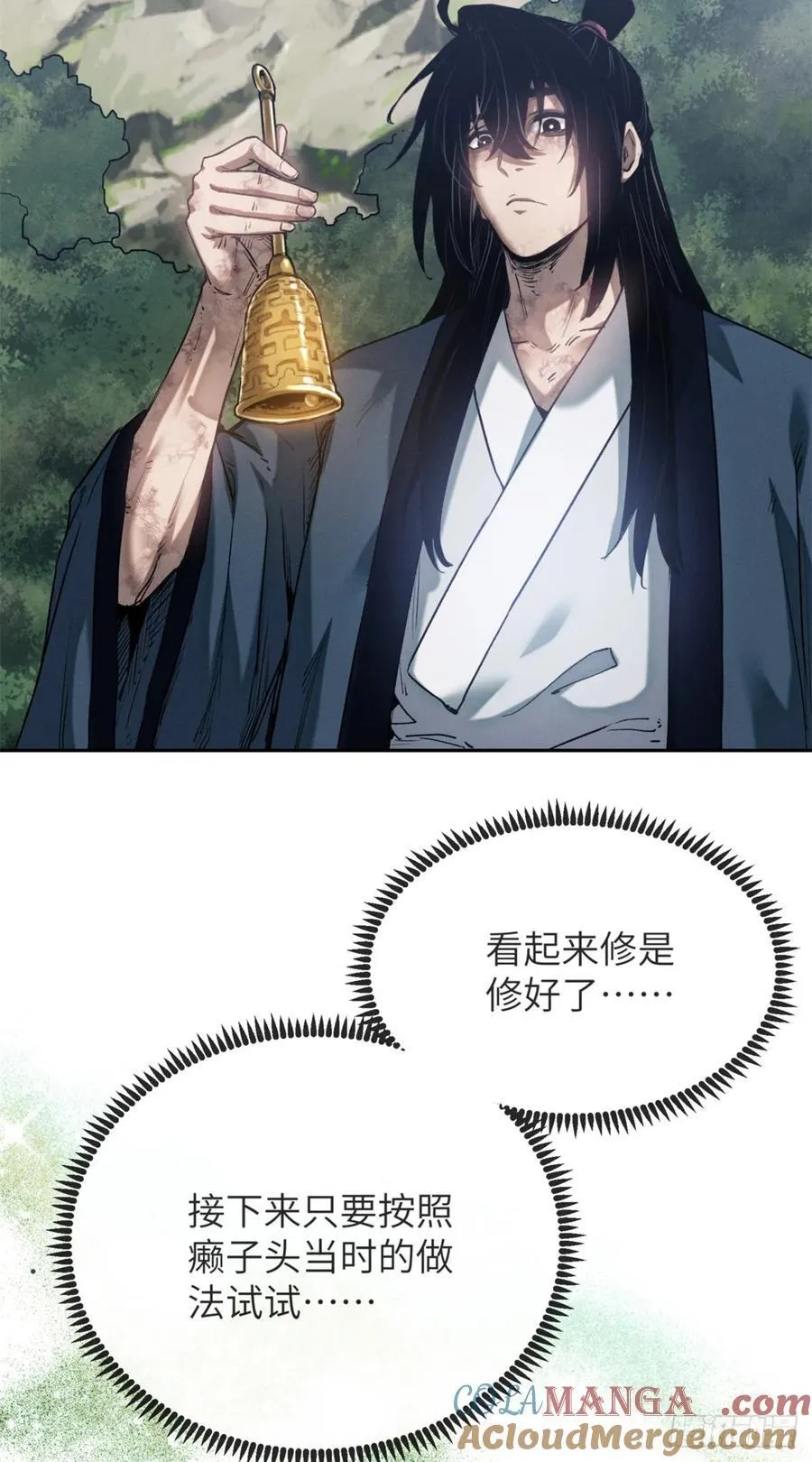 32 摇铃20