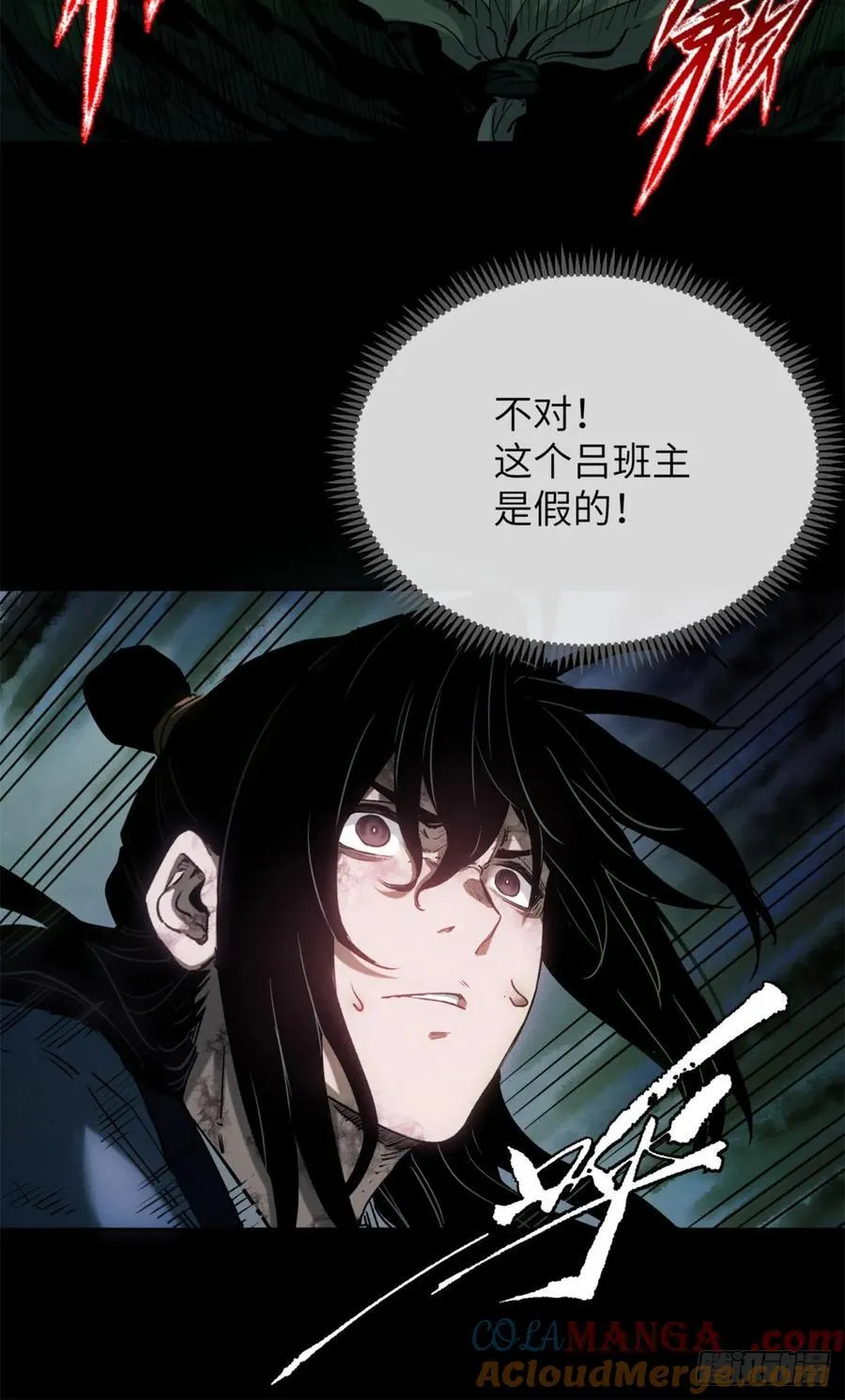 35 斗法26