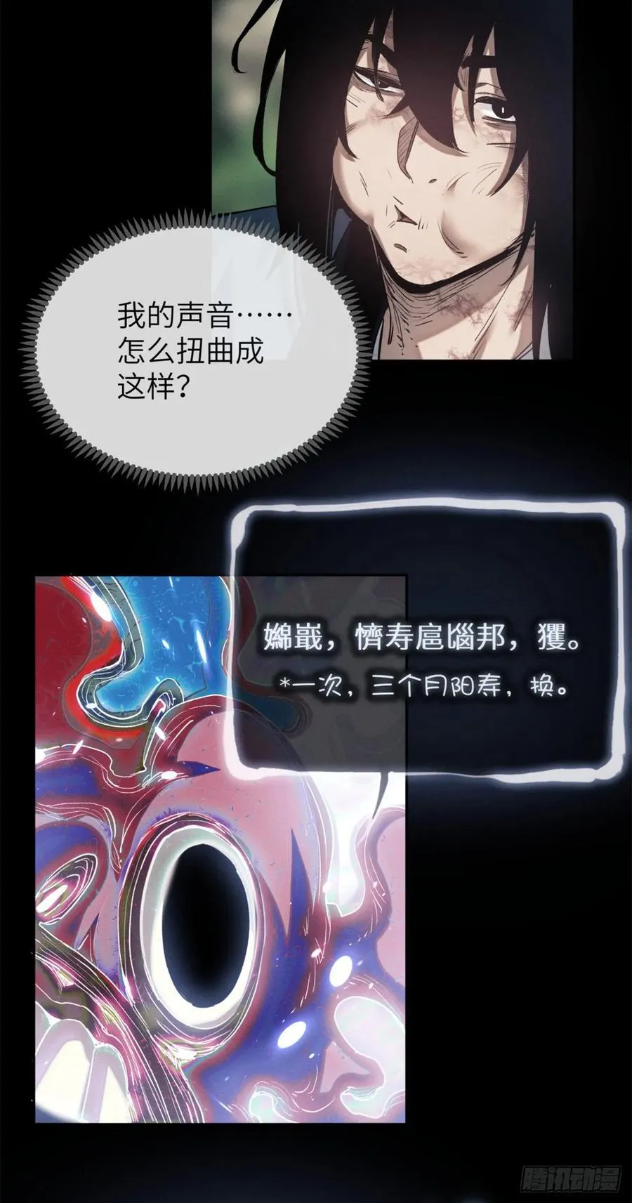 32 摇铃29