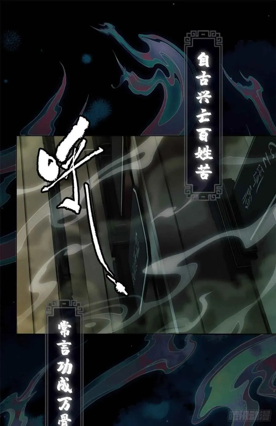 33 好活当赏11