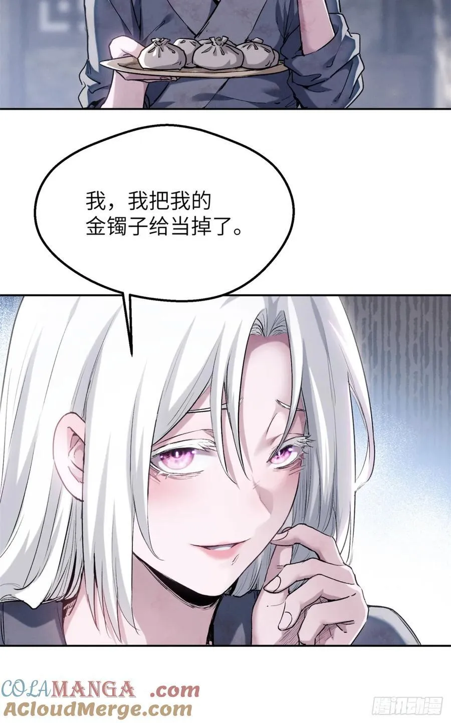 39 我等你32