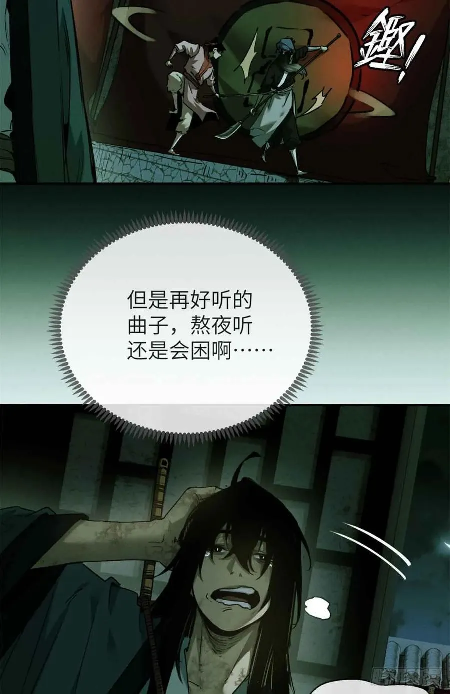 33 好活当赏15