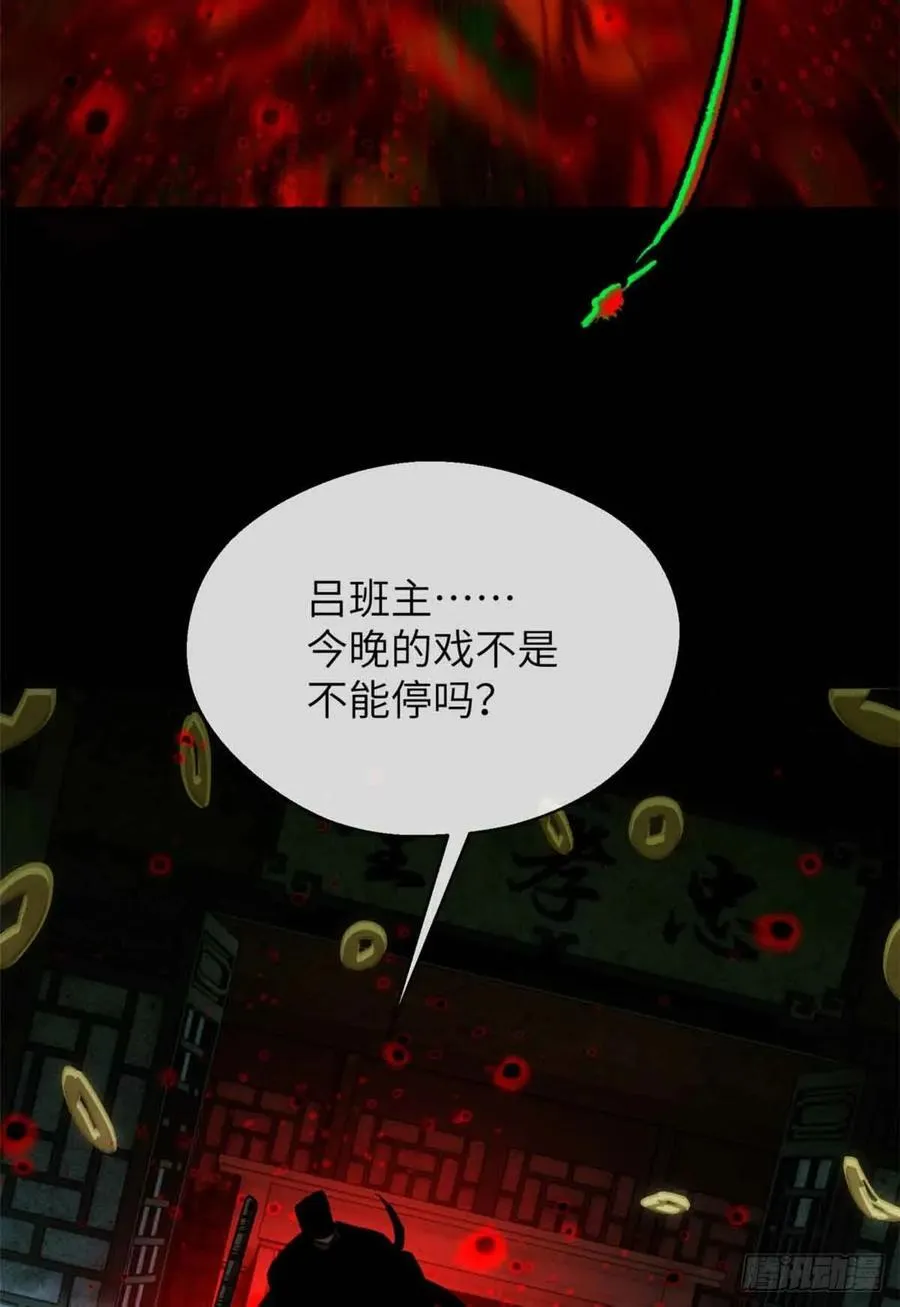 33 好活当赏35
