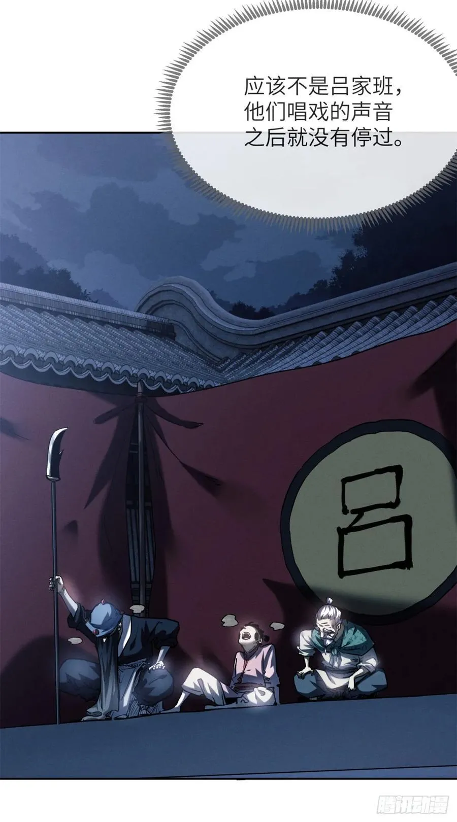 36 迎喜神31