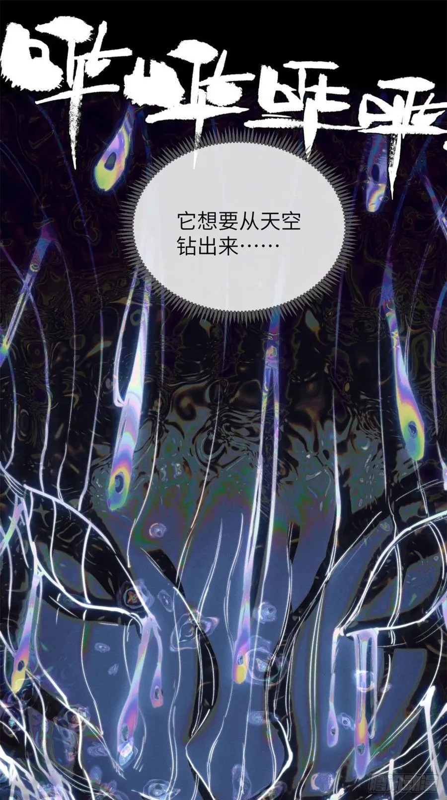 36 迎喜神21