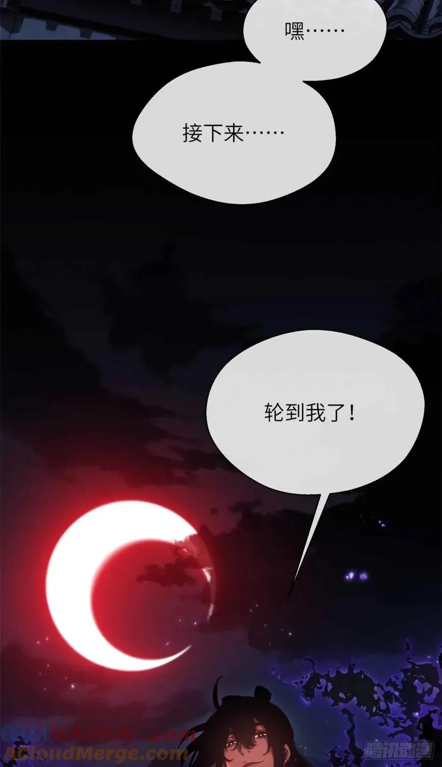 34 恐惧38
