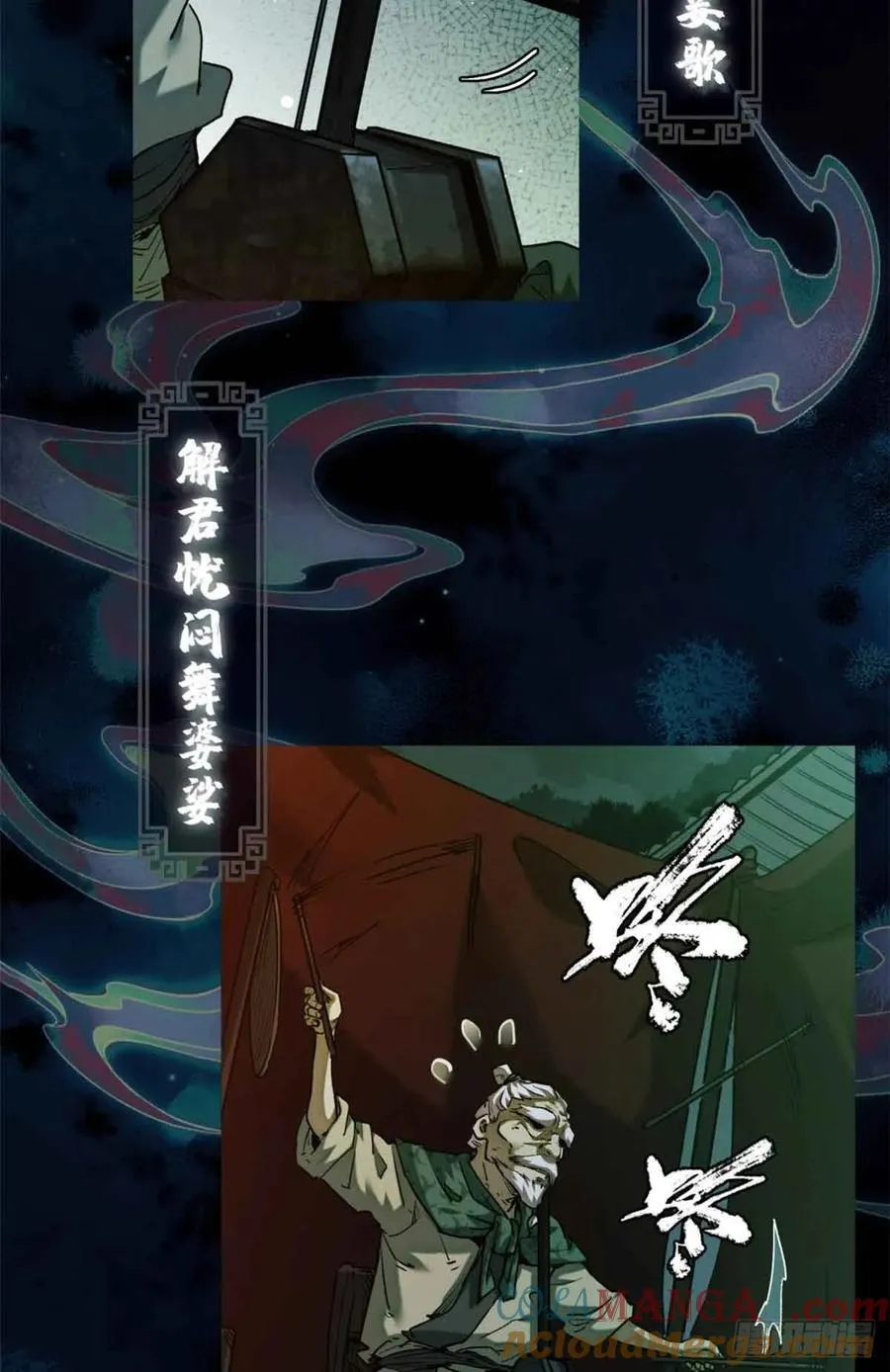 33 好活当赏8