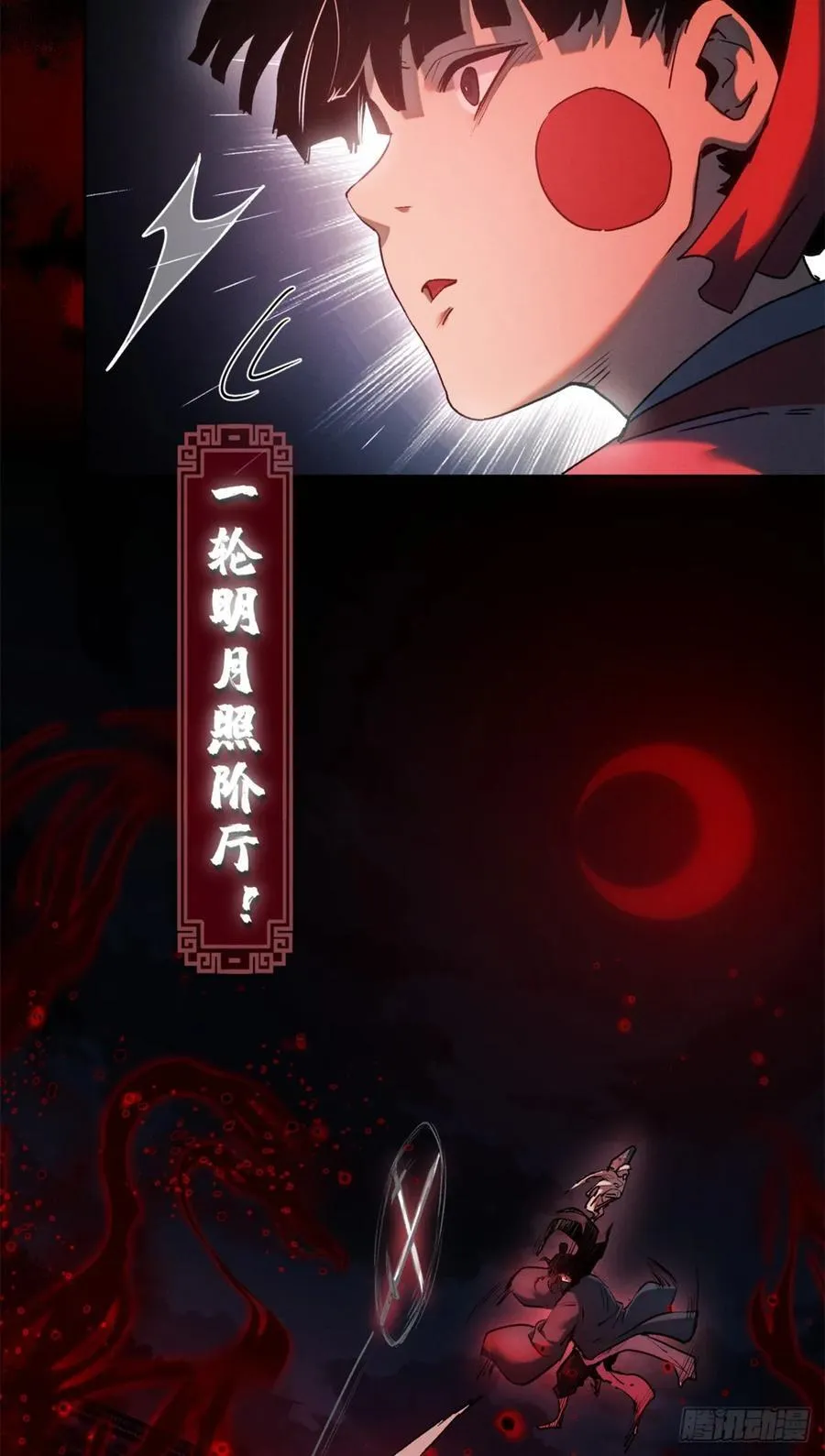 35 斗法3