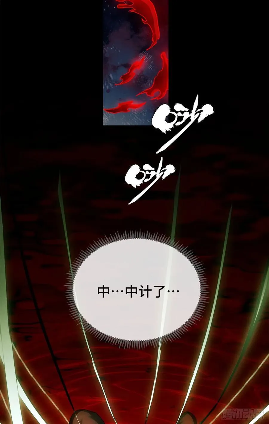 36 迎喜神15