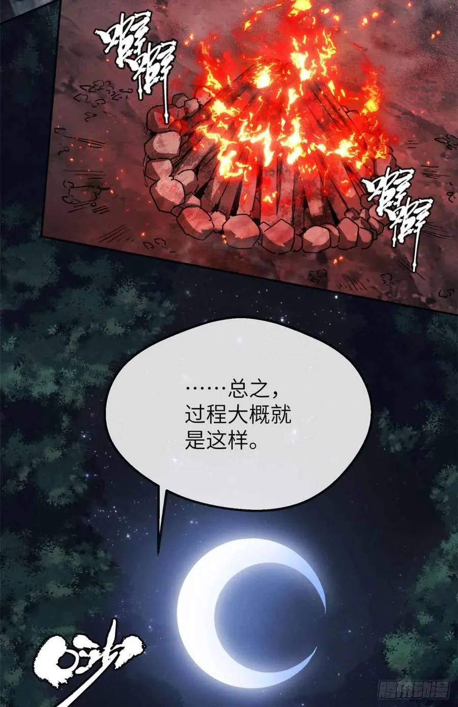 37 害羞35