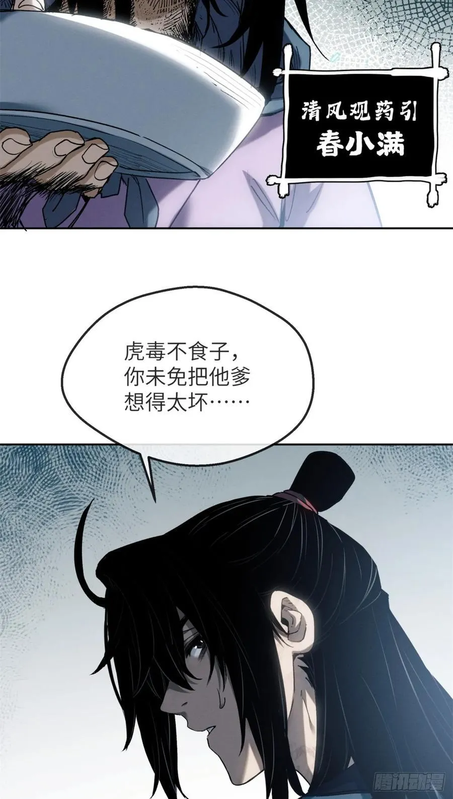 40 春小满9