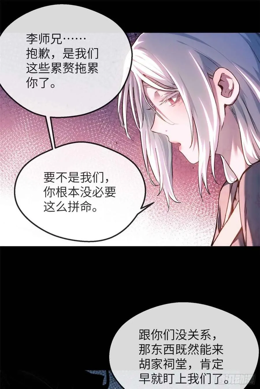 37 害羞37