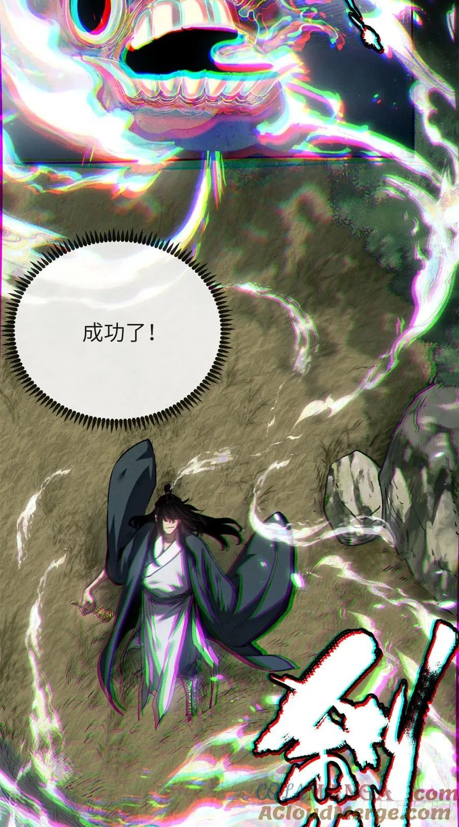 32 摇铃24