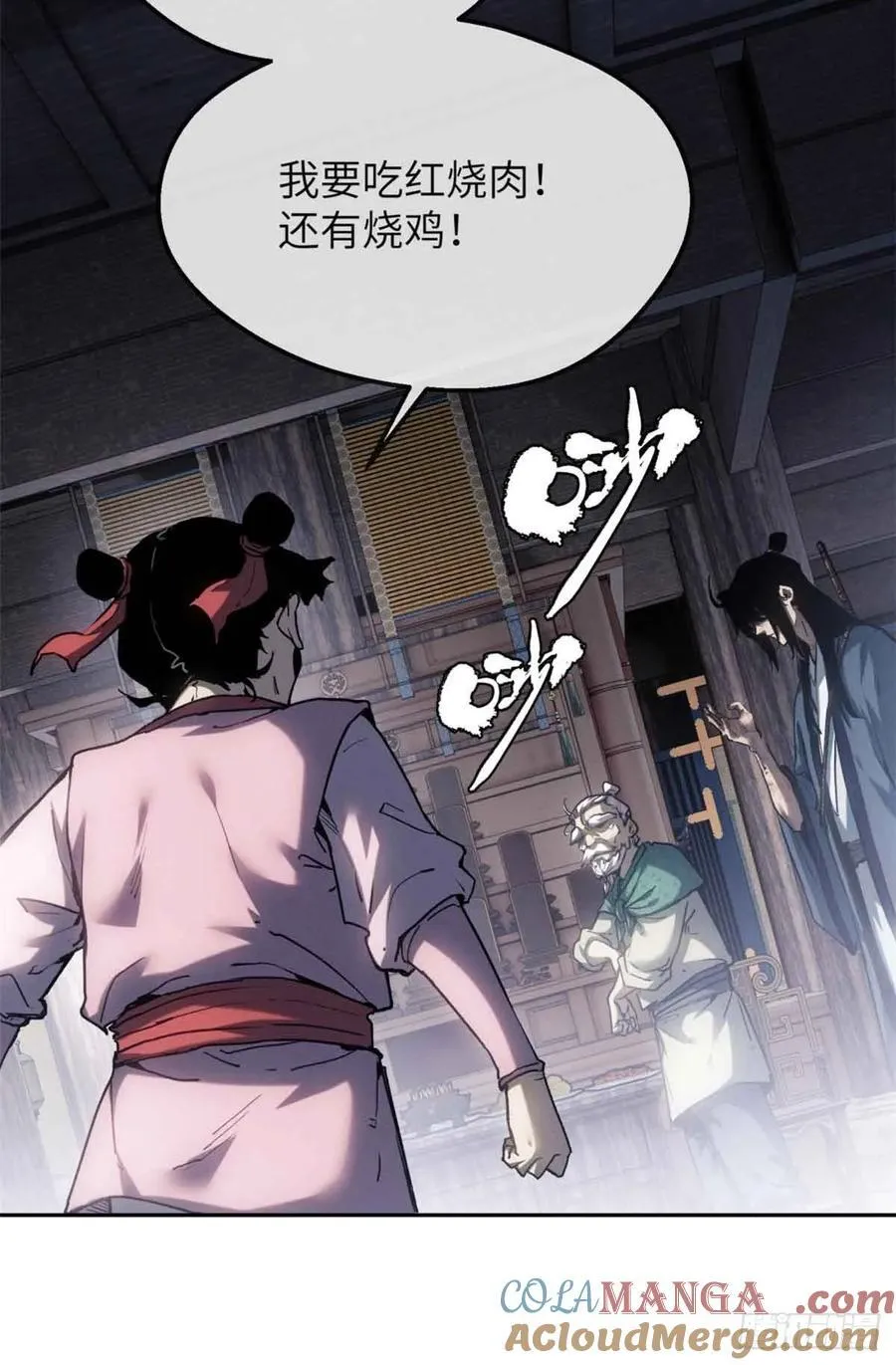 37 害羞15