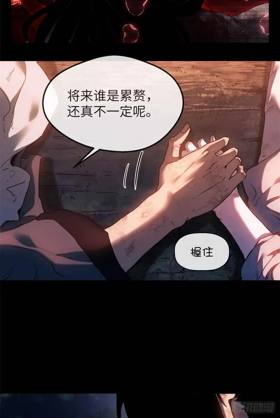 37 害羞40