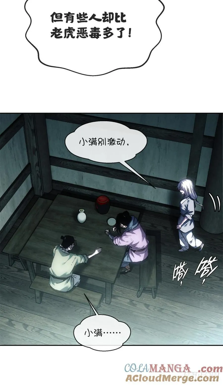 40 春小满14