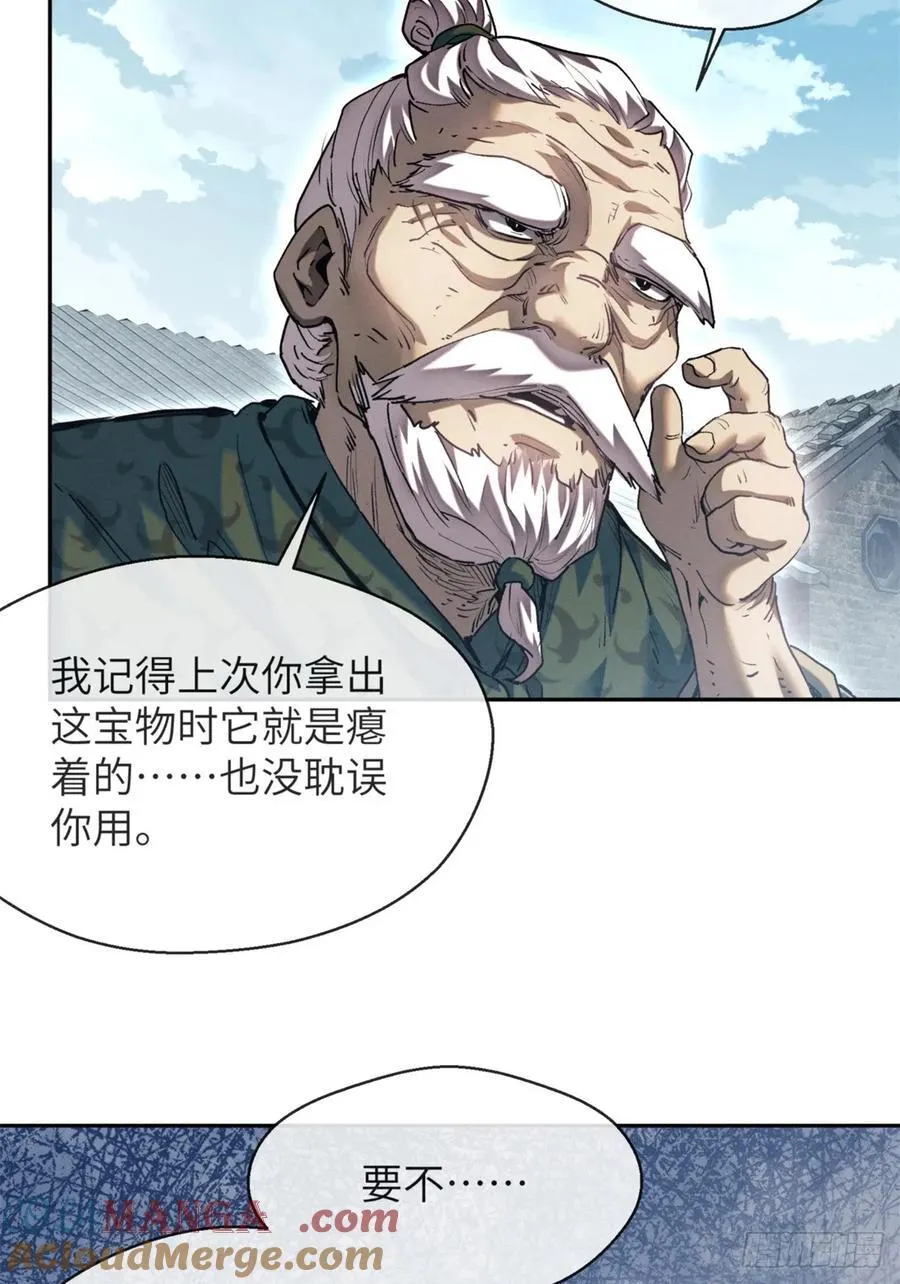 32 摇铃10