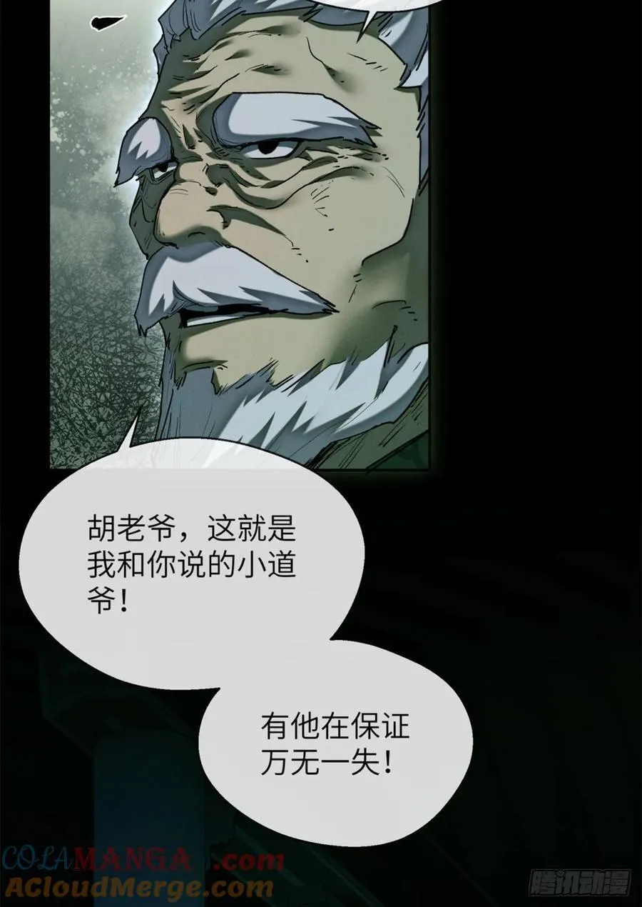 32 摇铃36